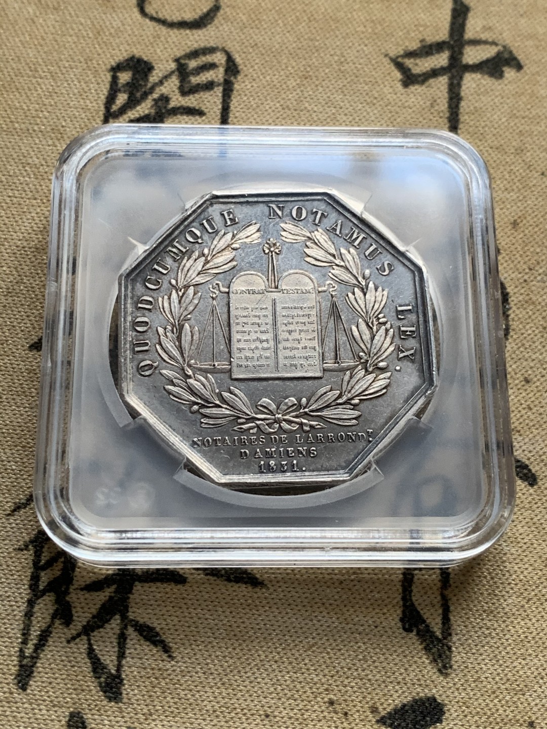 《竞宝斋》第52场-本周日，周一2场连拍（全场不限金额包邮） 1831年法国亚眠区公证处八角银章。   边铭：神灯➕银标。      重量：15.14克。