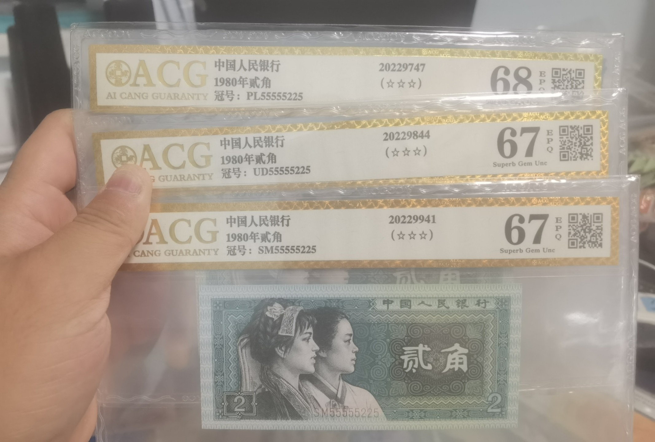 第二期大漏现场 8002三张全同高分25人二组合