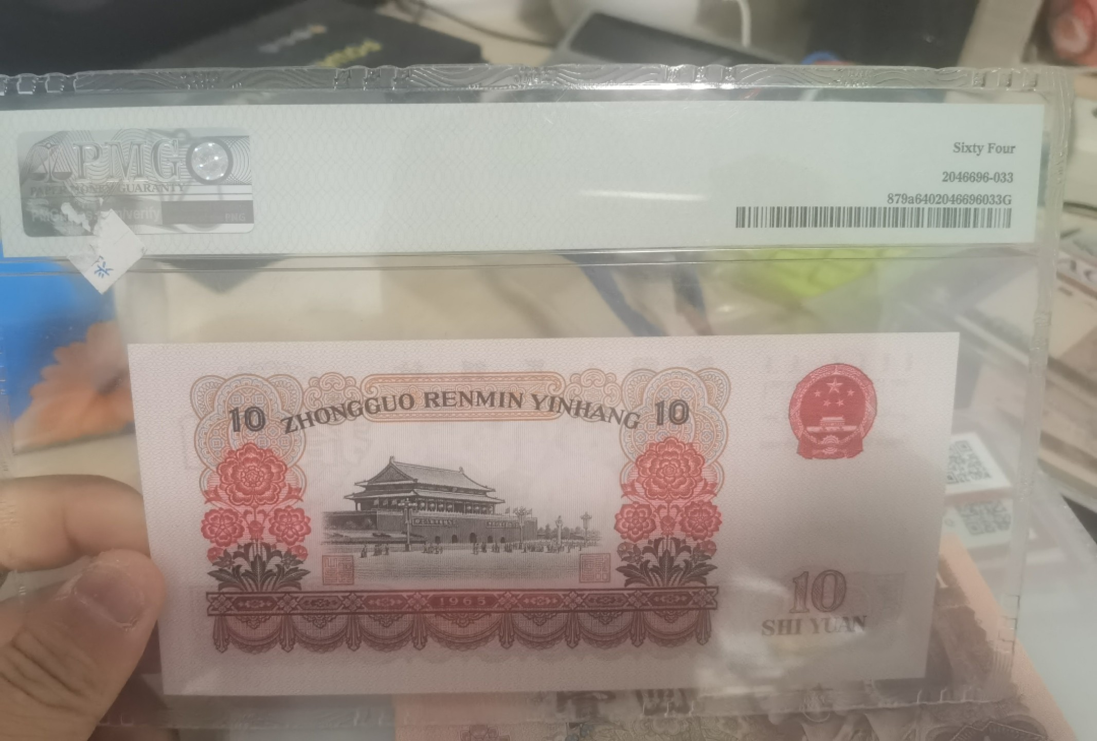 第二期大漏现场 三罗马大团结人二56组合