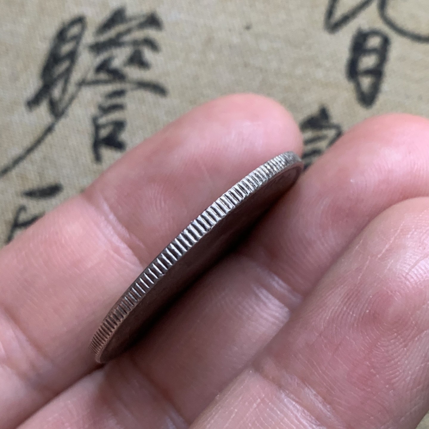 《竞宝斋》第52场-本周日，周一2场连拍（全场不限金额包邮） 好品 英国 1862年 1卢比 维多利亚印度卢比女王版 银币 人像细节完美 五彩包浆 原味未下水