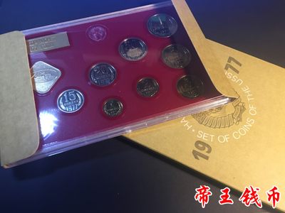 1977年 前苏联精制币 9枚大全 原盒 - 1977年 前苏联精制币 9枚大全 原盒