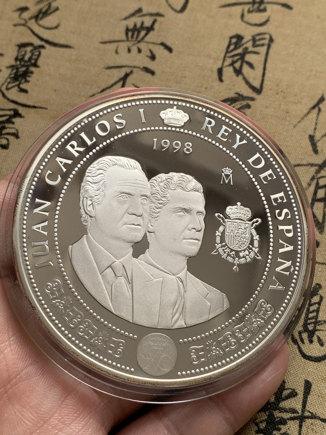 《竞宝斋》第52场-本周日，周一2场连拍（全场不限金额包邮） 原木盒装 西班牙 1999年 波旁王朝全家福 一组四枚2000和10000比塞塔银币 