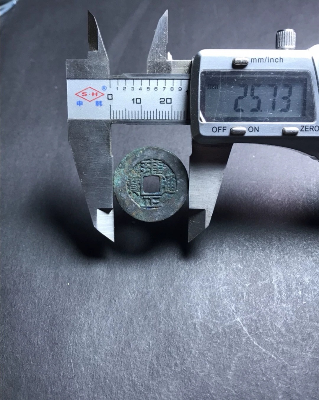 雍正通宝阔缘罗汉式