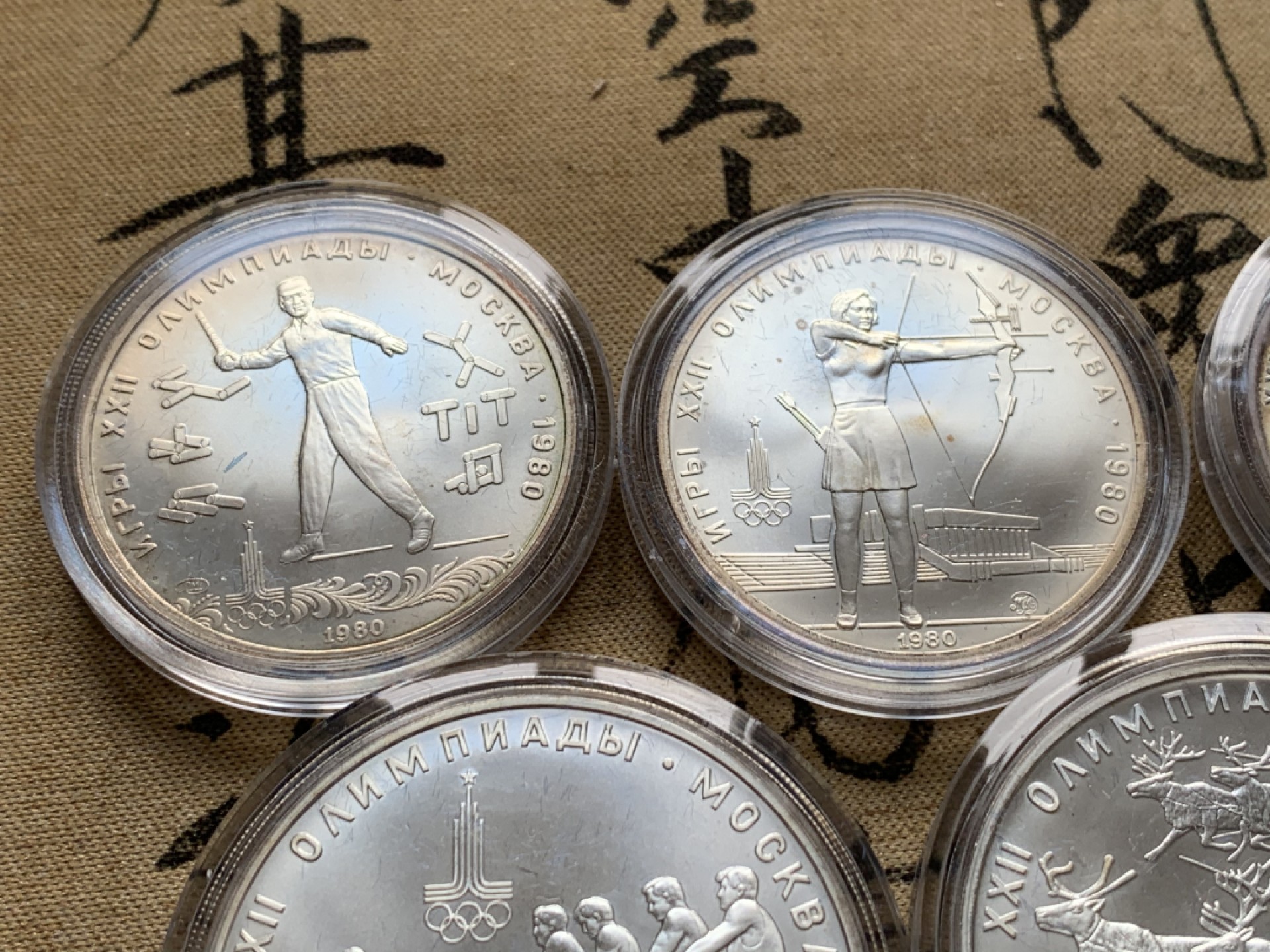 《竞宝斋》第52场-本周日，周一2场连拍（全场不限金额包邮） 原盒 苏联奥运 1980年 一组 3大 4小 银币一盒总重量 166.58克