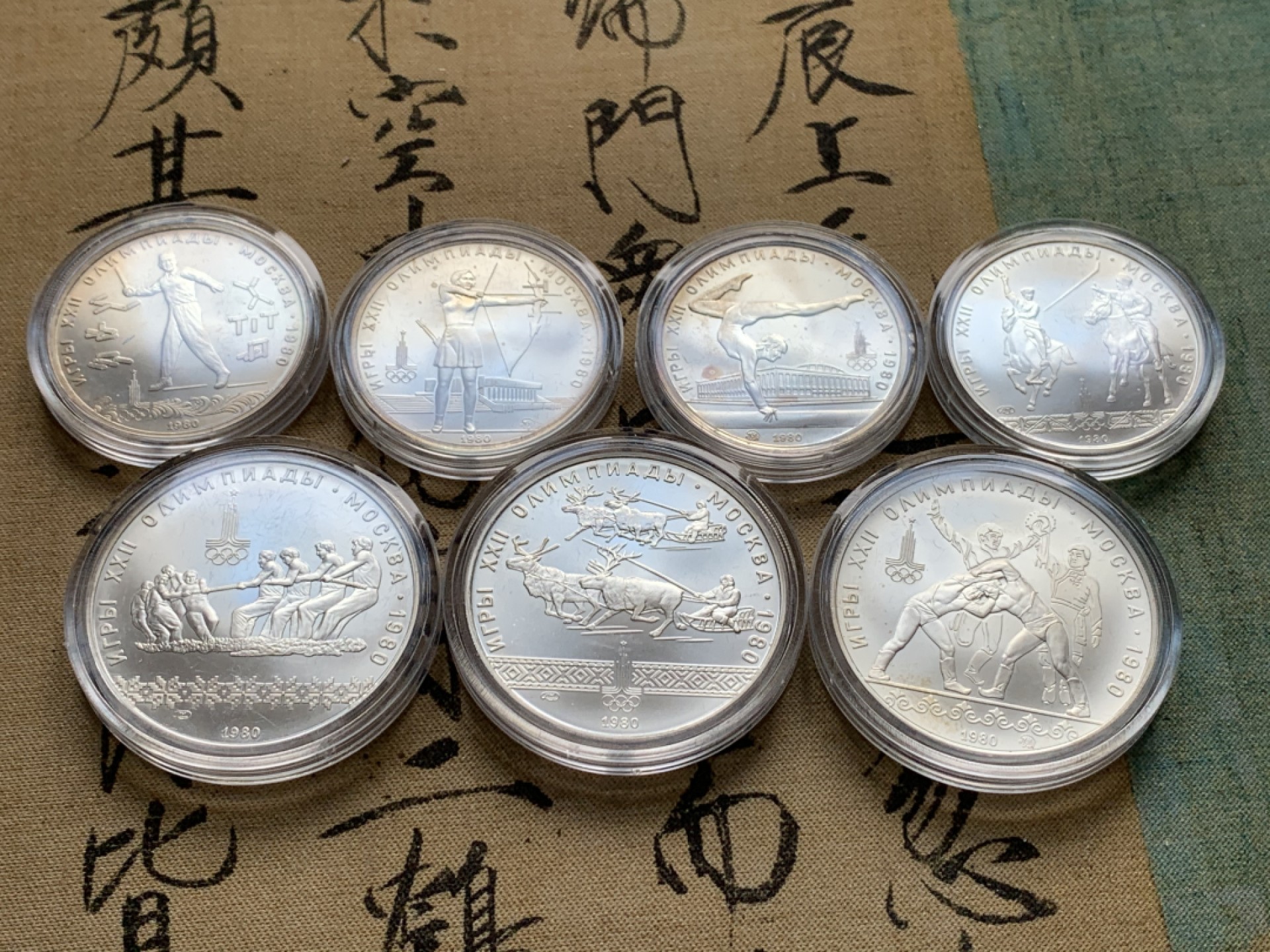 《竞宝斋》第52场-本周日，周一2场连拍（全场不限金额包邮） 原盒 苏联奥运 1980年 一组 3大 4小 银币一盒总重量 166.58克