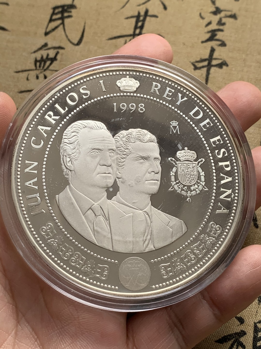 《竞宝斋》第52场-本周日，周一2场连拍（全场不限金额包邮） 原木盒装 西班牙 1999年 波旁王朝全家福 一组四枚2000和10000比塞塔银币 