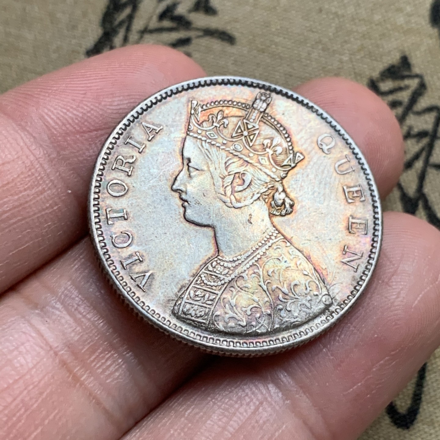 《竞宝斋》第52场-本周日，周一2场连拍（全场不限金额包邮） 好品 英国 1862年 1卢比 维多利亚印度卢比女王版 银币 人像细节完美 五彩包浆 原味未下水