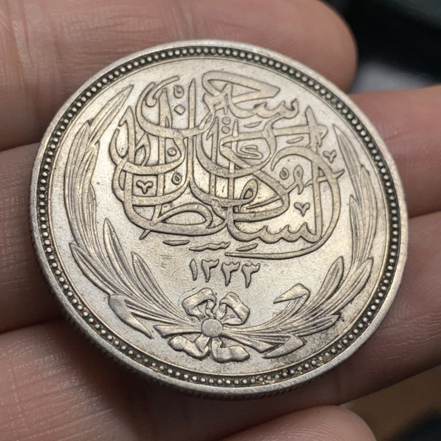 《竞宝斋》第52场-本周日，周一2场连拍（全场不限金额包邮） 英占 埃及1916年 20皮阿斯特 大银币