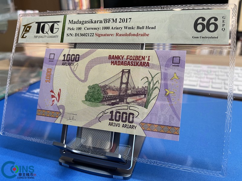 TQG评级66分 2017年 马达加斯加1000阿利亚里 纸币 非洲评级币
