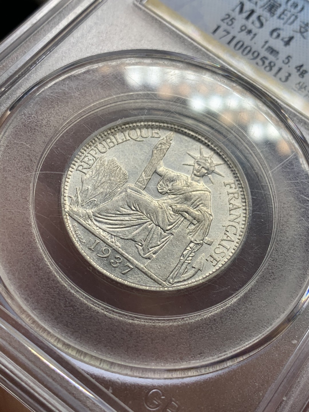 《竞宝斋》第52场-本周日，周一2场连拍（全场不限金额包邮） 法属印支银币 坐洋20c 1937年 公博ms64分高分 细节不错