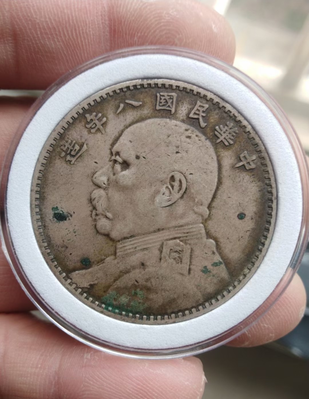 袁大头八年一对