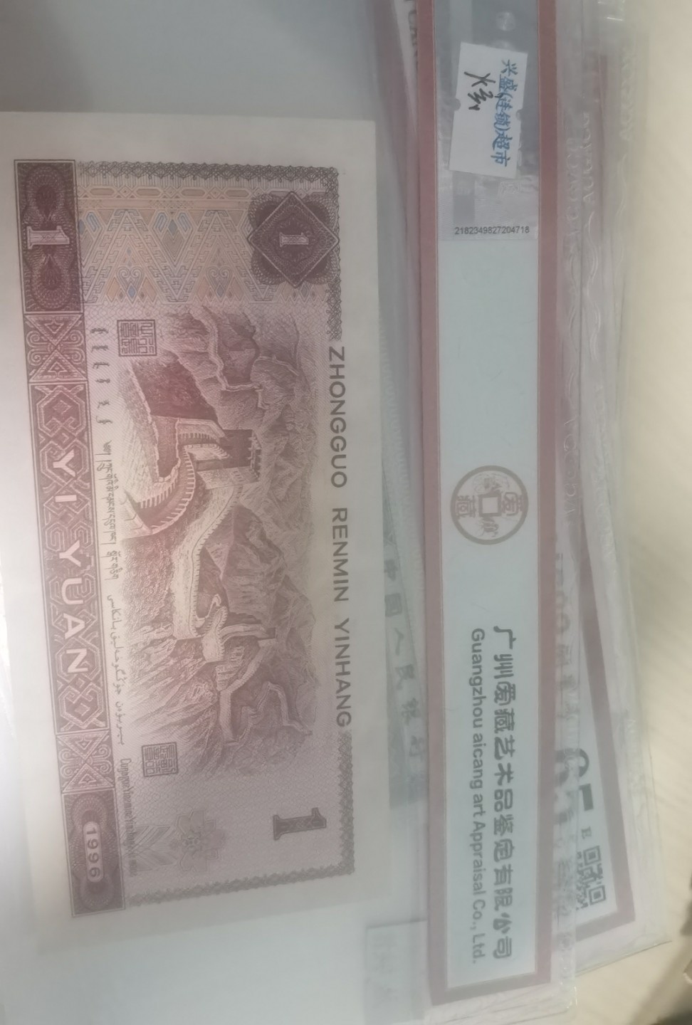 第二期大漏现场 961满天星桃花红倒置旋转