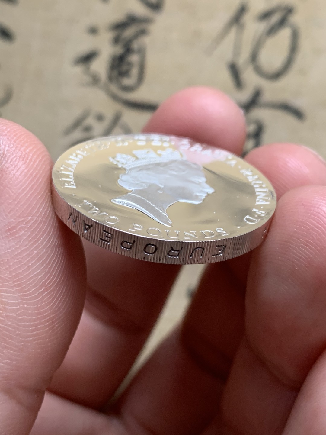 《竞宝斋》第52场-本周日，周一2场连拍（全场不限金额包邮） 原盒证齐全，英国 1996年欧洲杯2镑精制纪念银币 发行量仅25163枚