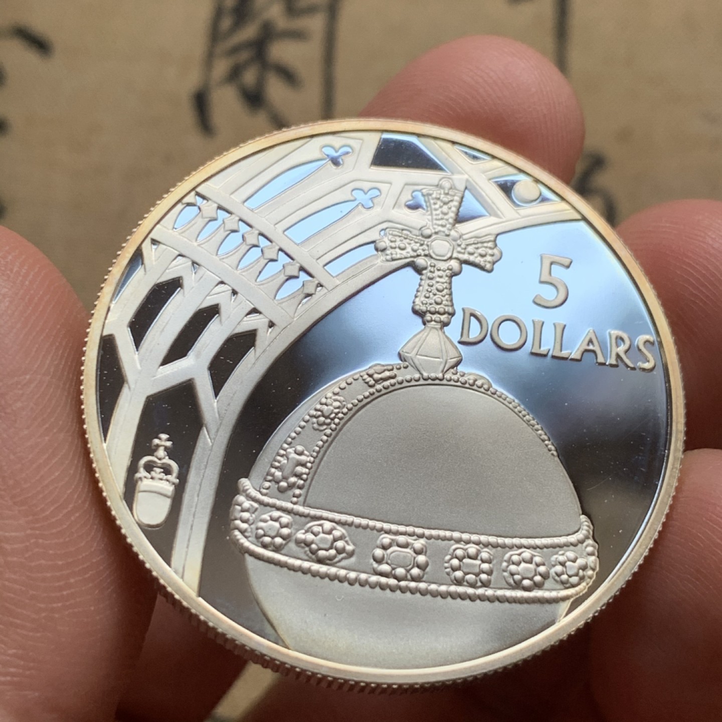 《竞宝斋》第52场-本周日，周一2场连拍（全场不限金额包邮） PF级 所罗门群岛2002克朗型纪念5元镀金银币 英国皇家铸币厂铸造 十字圣球（又名王权宝球）图案，中世纪以来基督教国家的王权标志 完美品相