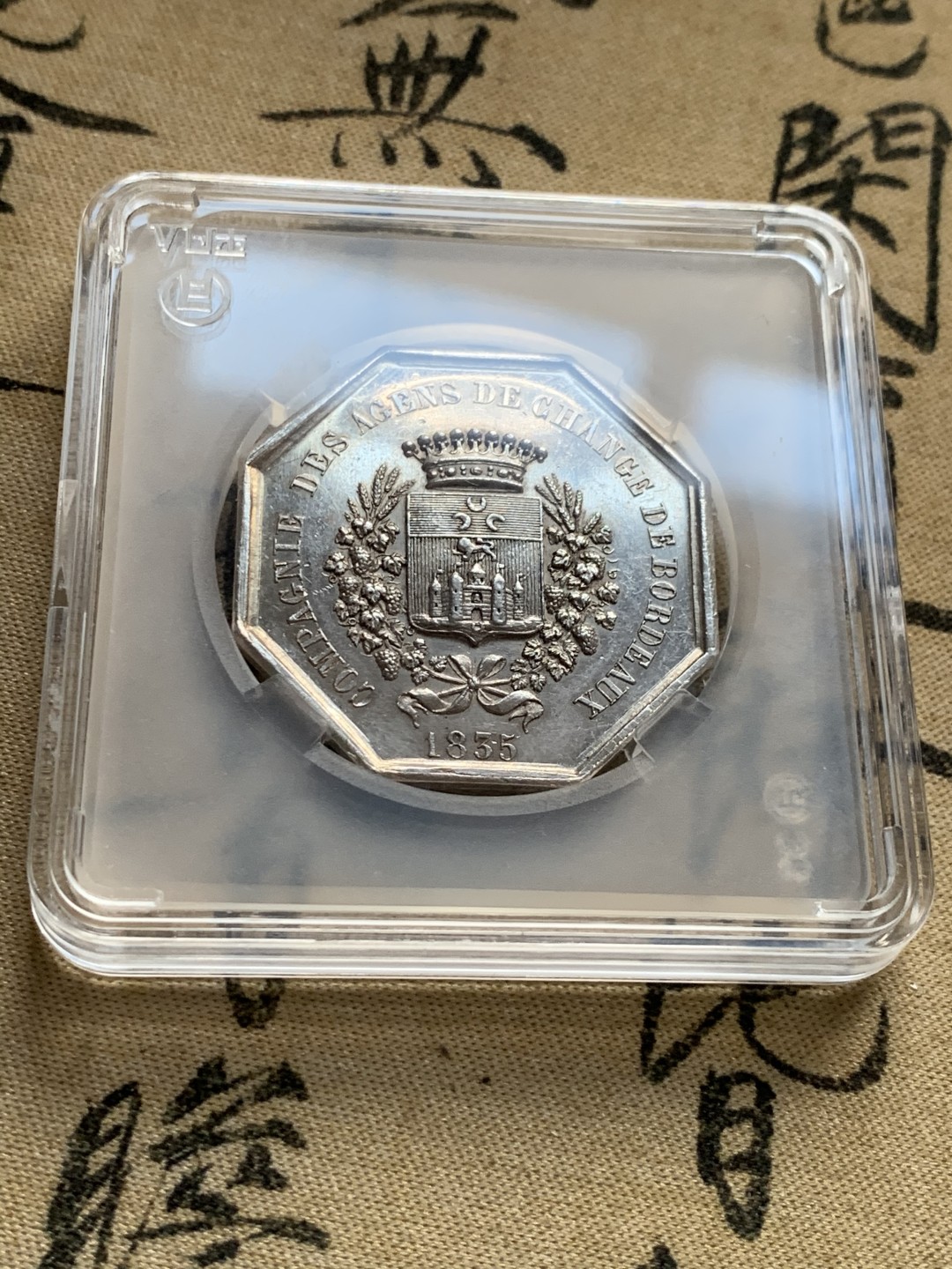 《竞宝斋》第52场-本周日，周一2场连拍（全场不限金额包邮） 1835年 法国波尔多股票代理公司八角银章。   重量：18.7克；边铭：手指➕银标