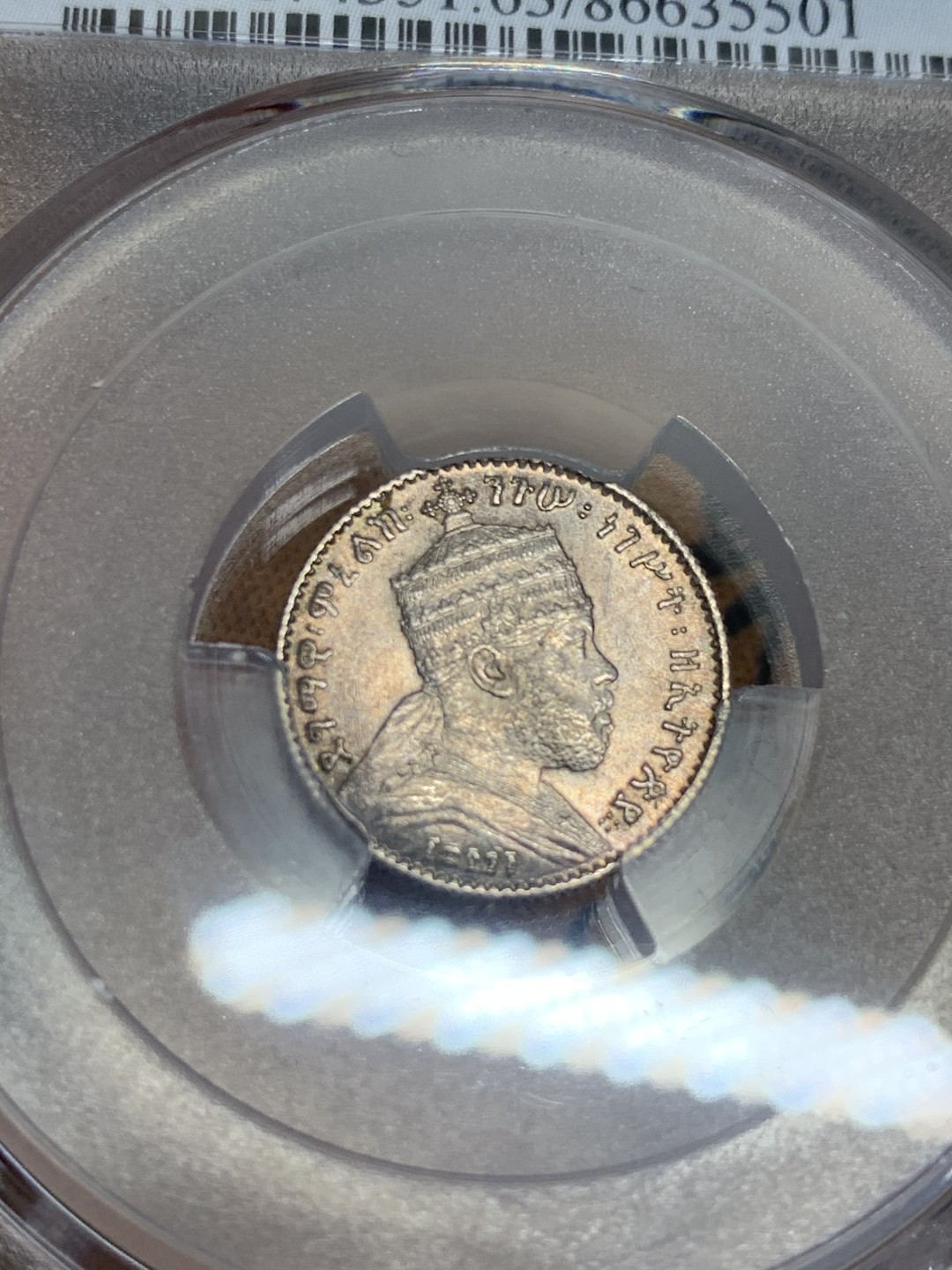 《竞宝斋》第52场-本周日，周一2场连拍（全场不限金额包邮） PCGS-MS63 埃塞俄比亚 1903 格尔什 粉彩 小拿旗狮子 