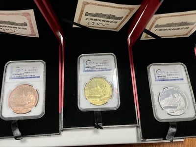 CSIS-GREAT评级精品钱币拍卖第一百四十期 - 中国2015年第二届全国钱币收藏博览会精制铜章银章3枚套签字CNCS