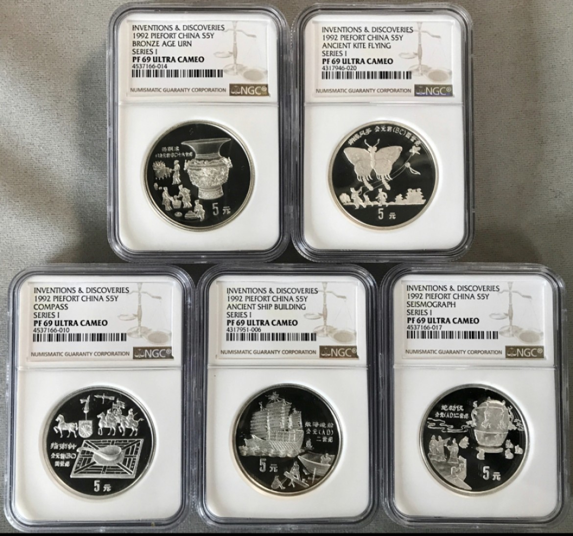 老精稀金银币专场「第3期」 1992年44克古代科技加厚银币