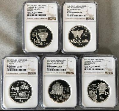 老精稀金银币专场「第3期」 - 1992年44克古代科技加厚银币