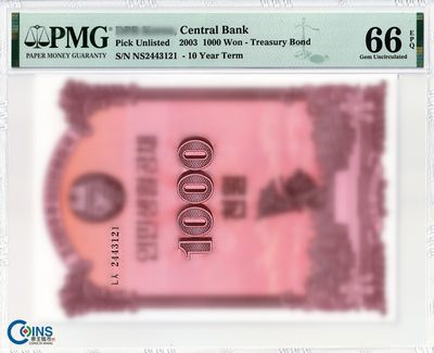 PMG66分 2003年 朝鲜人民生活国债券1000元 纸币 大票幅 评级币 - PMG66分 2003年 朝鲜人民生活国债券1000元 纸币 大票幅 评级币