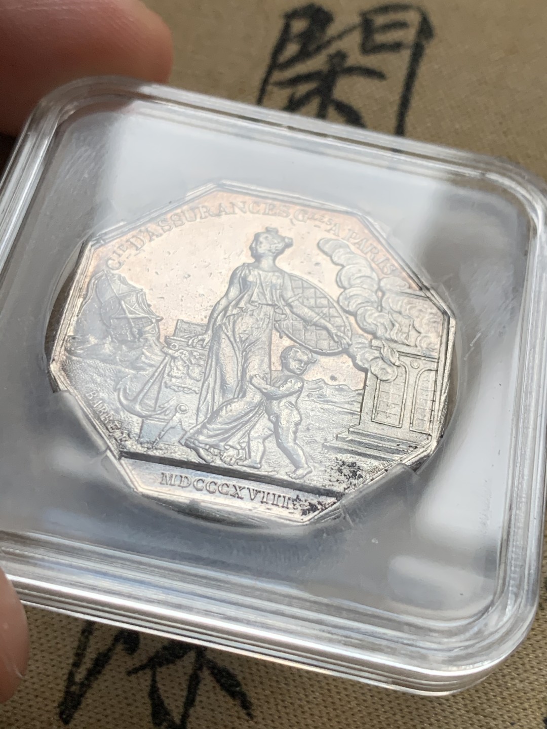 《竞宝斋》第52场-本周日，周一2场连拍（全场不限金额包邮） 19世纪法国火灾保险八角银章。      重量：12克。       边铭：烟斗➕银标。 