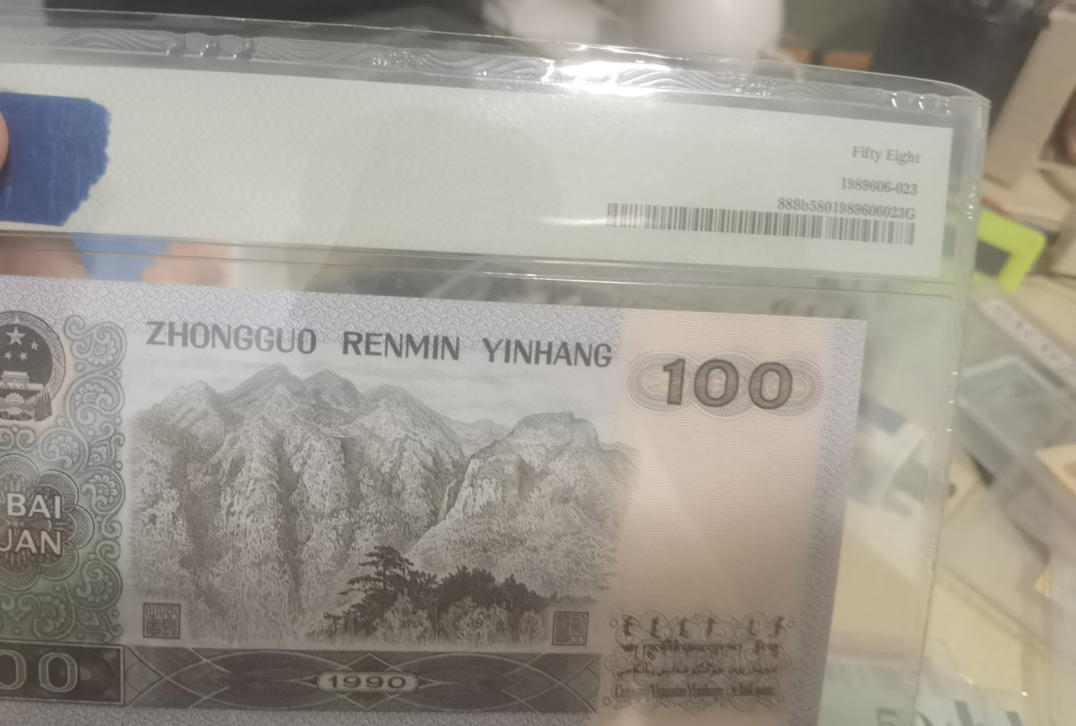 第二期大漏现场 90100尾狮子