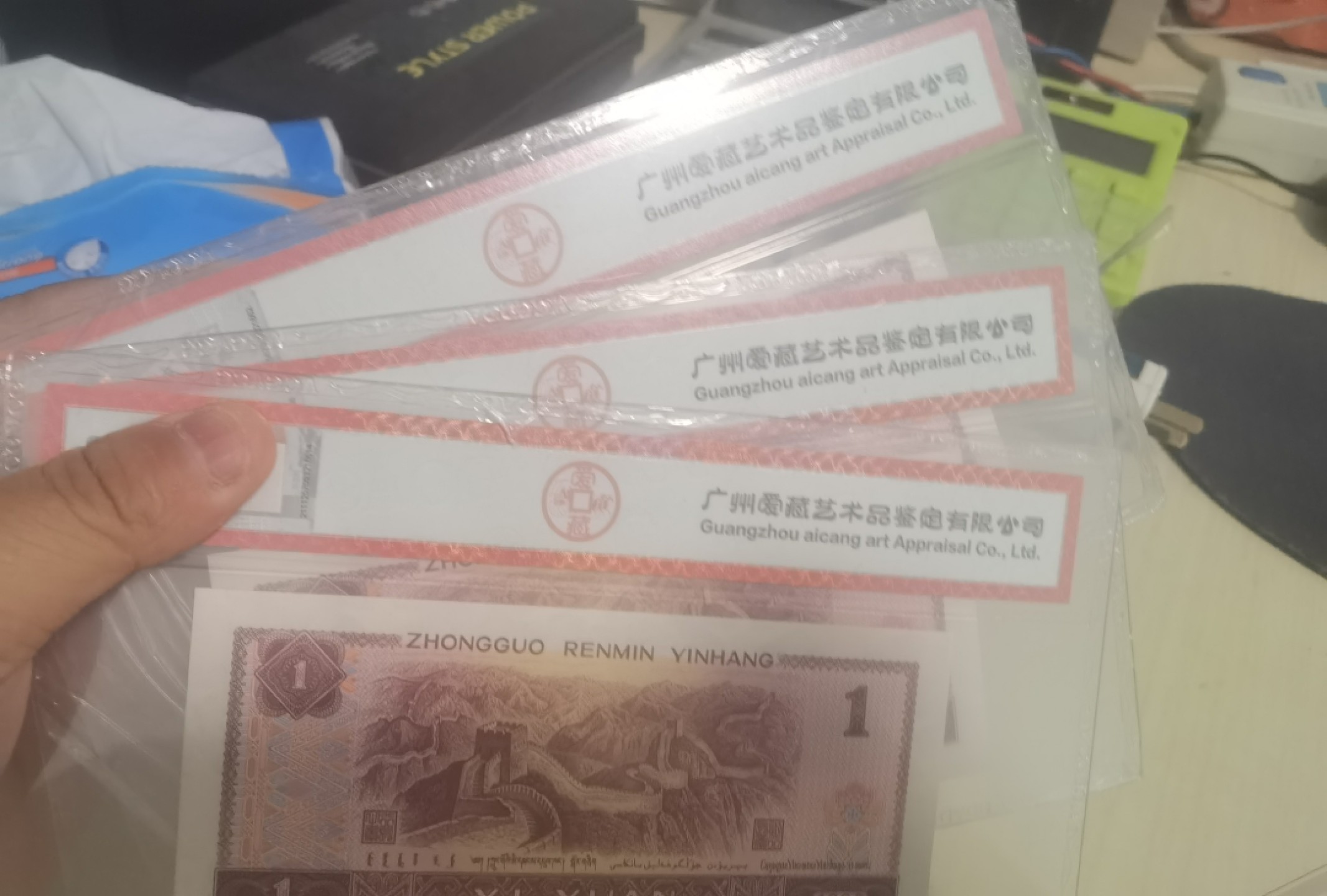 第二期大漏现场 961元满天星桃花红人二三张