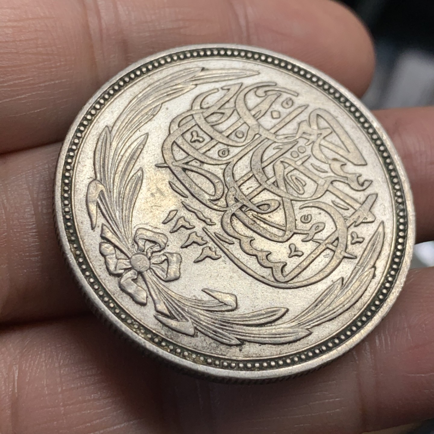 《竞宝斋》第52场-本周日，周一2场连拍（全场不限金额包邮） 英占 埃及1916年 20皮阿斯特 大银币