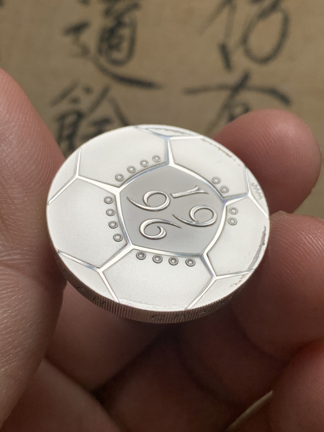 《竞宝斋》第52场-本周日，周一2场连拍（全场不限金额包邮） 原盒证齐全，英国 1996年欧洲杯2镑精制纪念银币 发行量仅25163枚