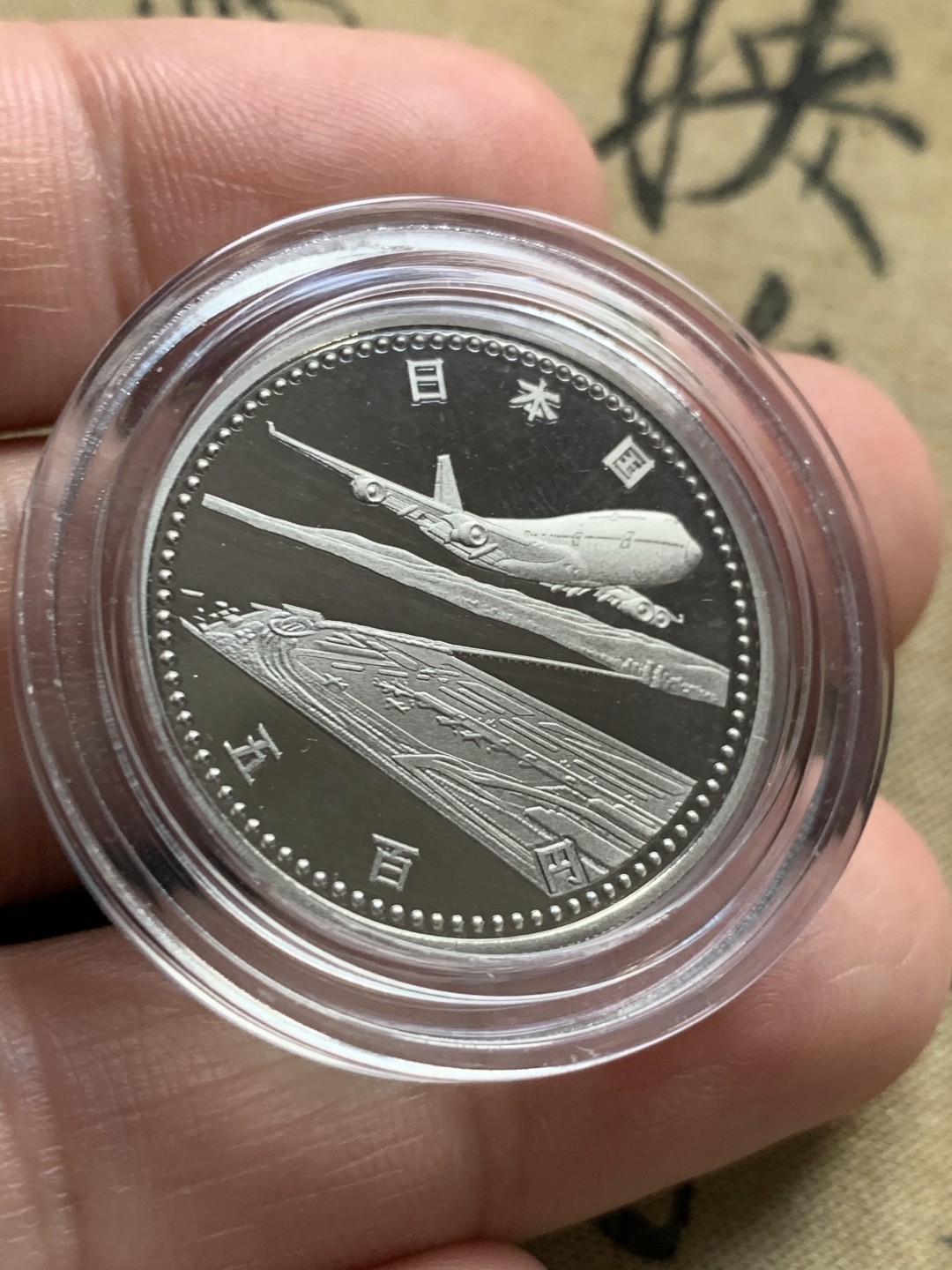 《竞宝斋》第52场-本周日，周一2场连拍（全场不限金额包邮） 原盒证齐全品 日本关西国际空港开港纪念 500日元精制纪念币  造币局说明书还在 少见