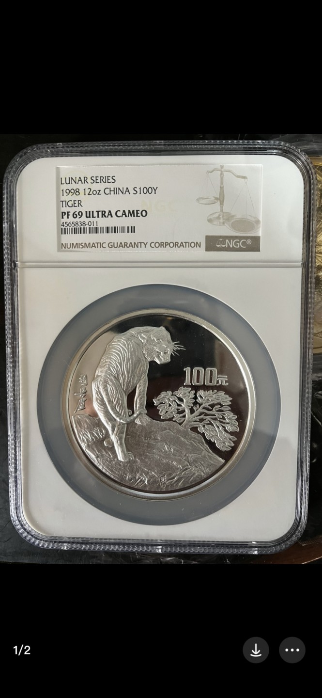 老精稀金银币专场「第3期」 1998年12盎司生肖虎银币