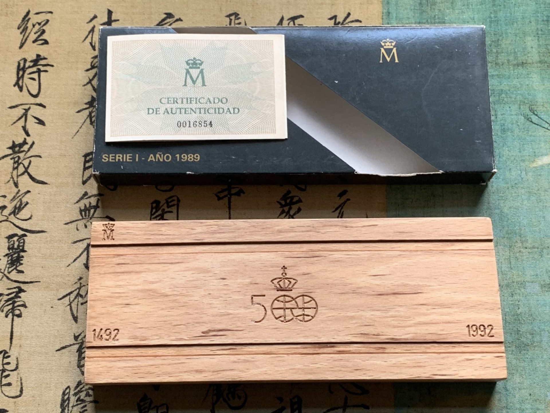 《竞宝斋》第52场-本周日，周一2场连拍（全场不限金额包邮） 原木盒证书 西班牙 1989年 五百周年纪念 5枚套装 精制银币