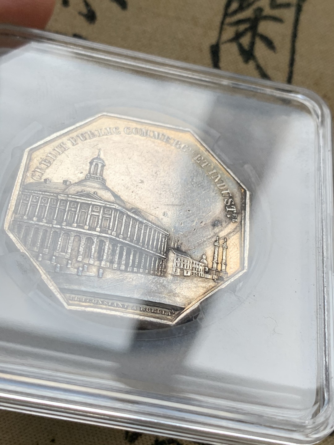 《竞宝斋》第52场-本周日，周一2场连拍（全场不限金额包邮） 1835年 法国波尔多股票代理公司八角银章。   重量：18.7克；边铭：手指➕银标