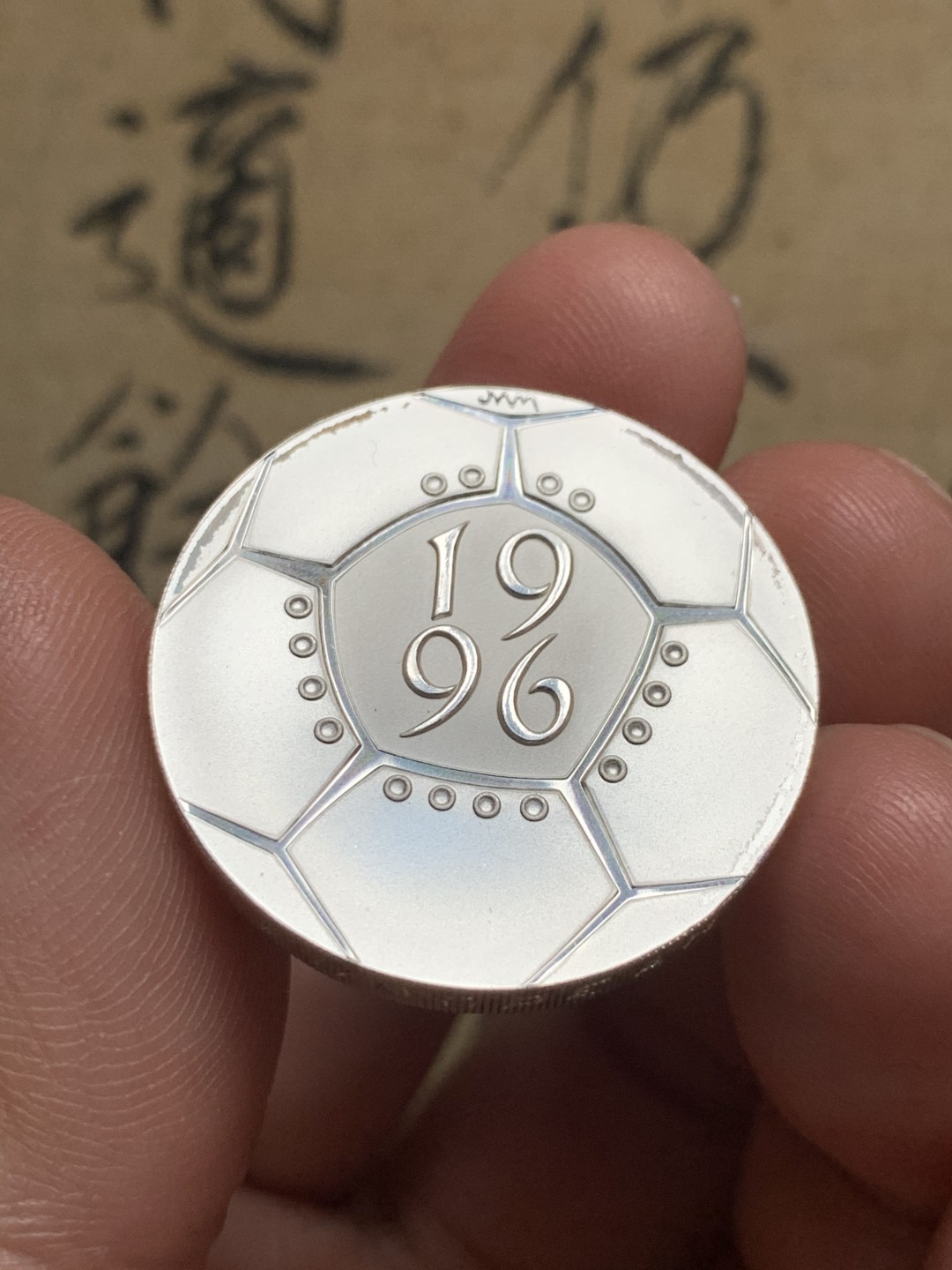 《竞宝斋》第52场-本周日，周一2场连拍（全场不限金额包邮） 原盒证齐全，英国 1996年欧洲杯2镑精制纪念银币 发行量仅25163枚