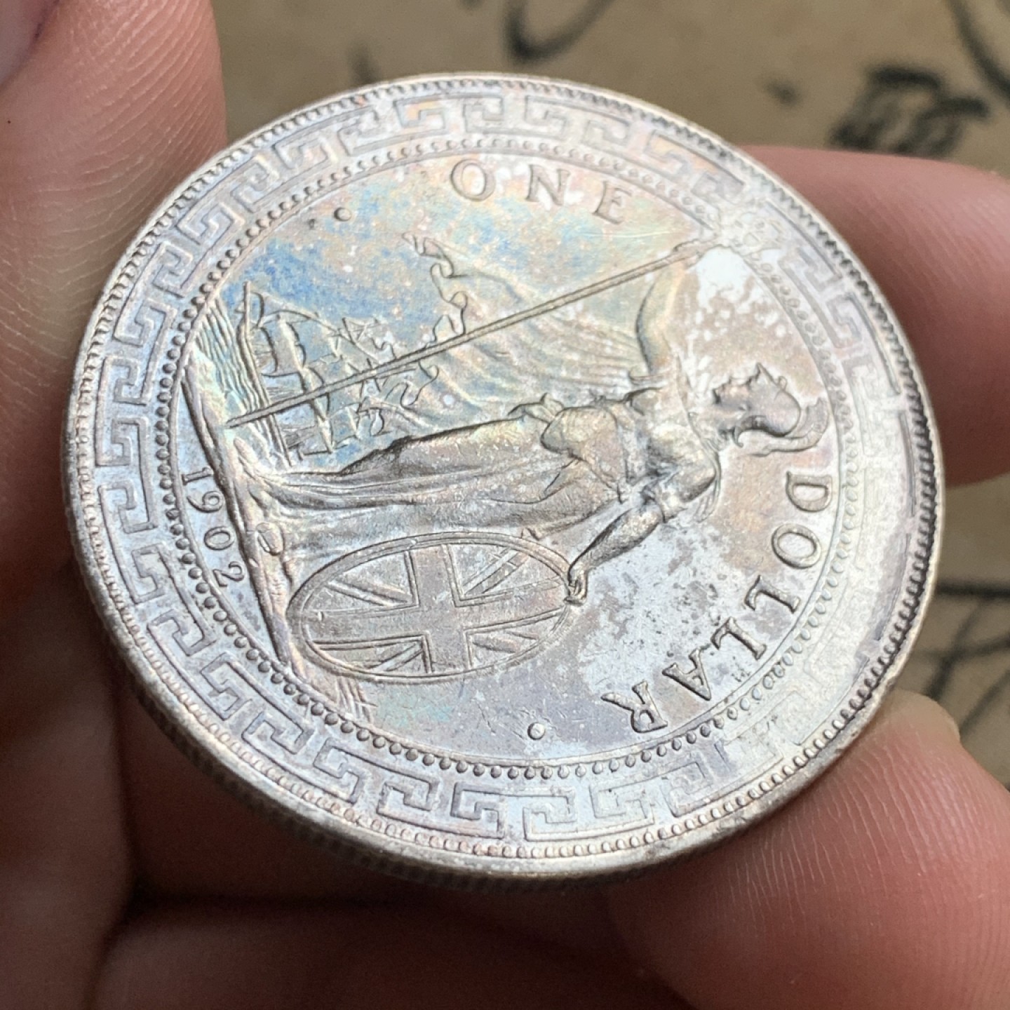 《竞宝斋》第52场-本周日，周一2场连拍（全场不限金额包邮） UNC级好品 英国 1902年 一圆 站洋贸易 银币 细节清晰 磨损极少 原味好品