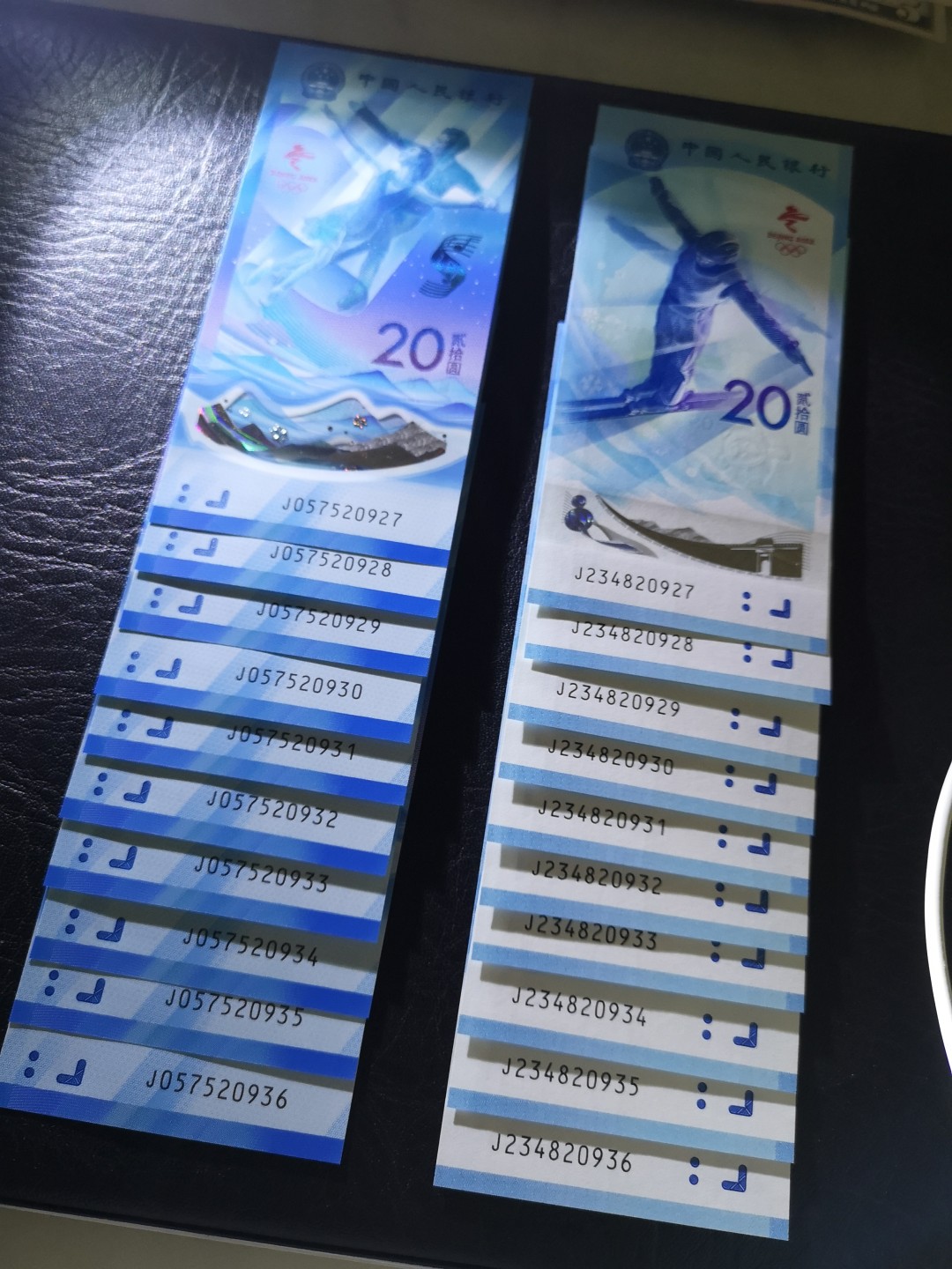 外钞收藏家》第一百七十六期拍卖 冬奥纪念钞10对 全新UNC