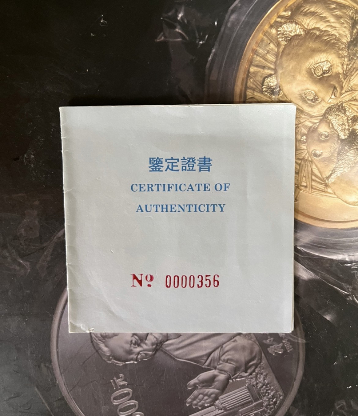 老精稀金银币专场「第3期」 1994年5盎司生肖狗银币