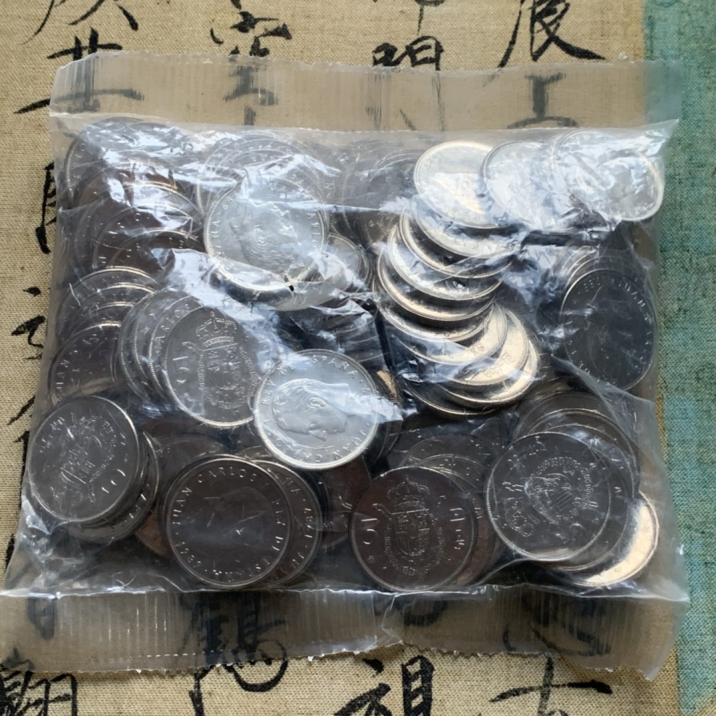 《竞宝斋》第52场-本周日，周一2场连拍（全场不限金额包邮） 原袋封装 1989年 胡安卡洛斯 5比塞塔 镍币 100枚包装