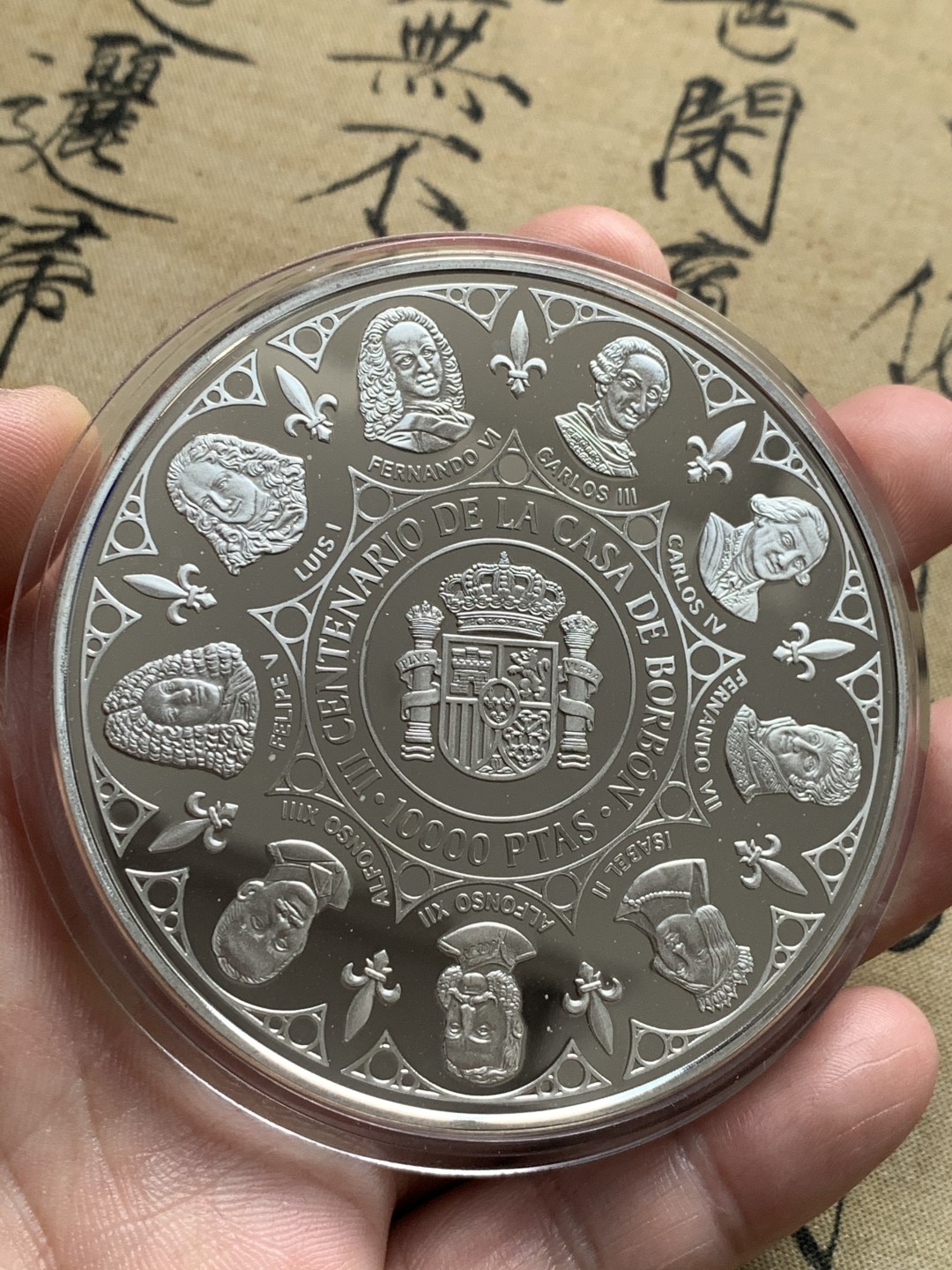 《竞宝斋》第52场-本周日，周一2场连拍（全场不限金额包邮） 原木盒装 西班牙 1999年 波旁王朝全家福 一组四枚2000和10000比塞塔银币 