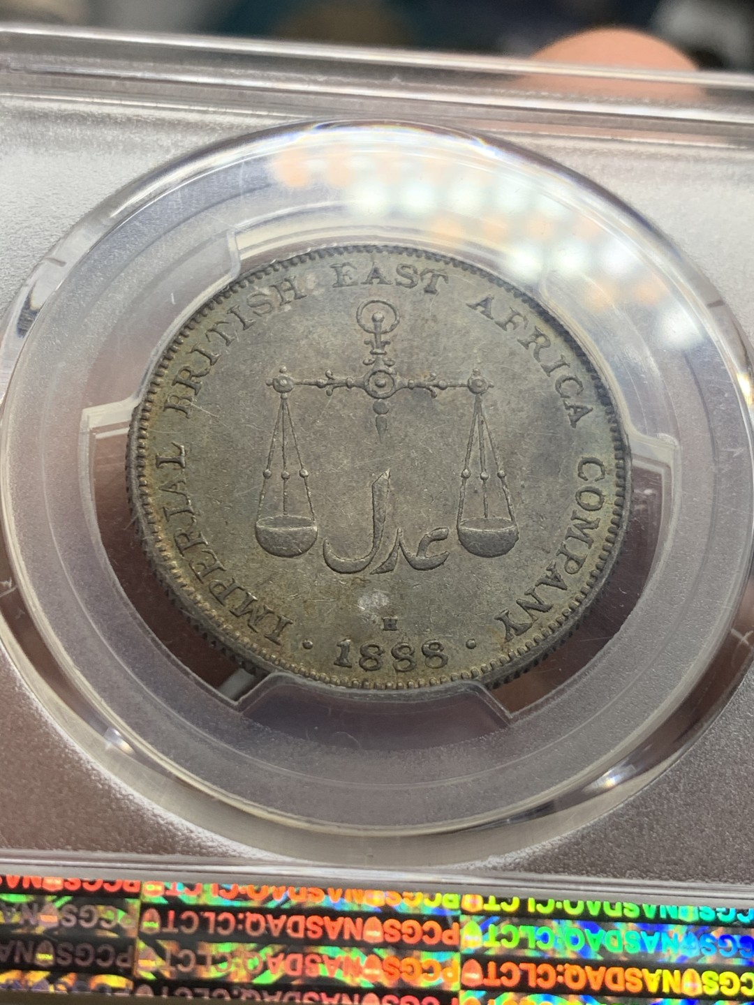 《竞宝斋》第52场-本周日，周一2场连拍（全场不限金额包邮） PCGS AU55 1888年蒙巴萨卢比 郑和曾经到达的地方，大涨品种，彩光