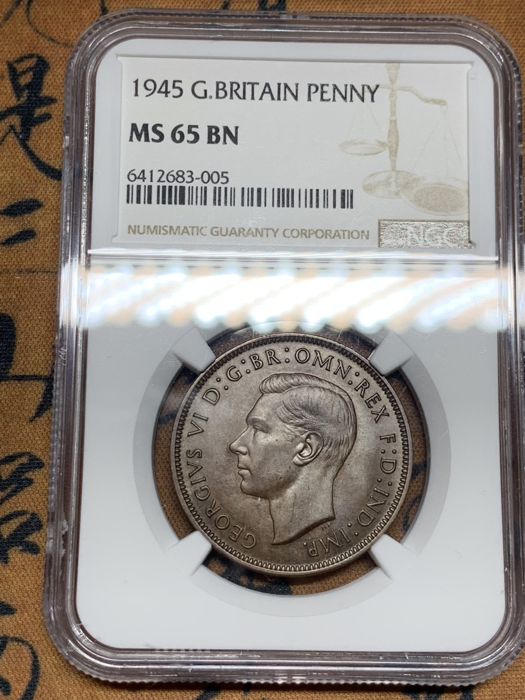 《竞宝斋》第52场-本周日，周一2场连拍（全场不限金额包邮） NGC MS65BN 英国1945年乔治六世便士 高分少见 完美诠释巧克力包浆