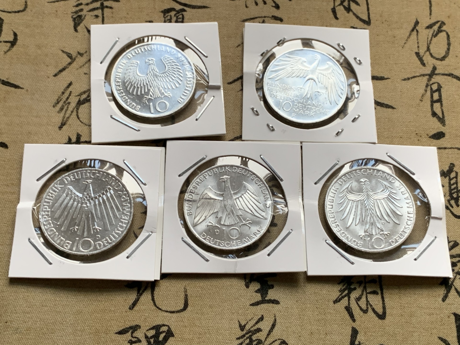 《竞宝斋》第52场-本周日，周一2场连拍（全场不限金额包邮） 1972年德国慕尼黑奥运会纪念银币5枚一套 UNC好品相