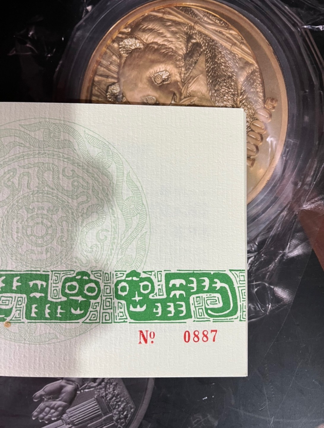 老精稀金银币专场「第3期」 1989年1盎司生肖蛇铂金币