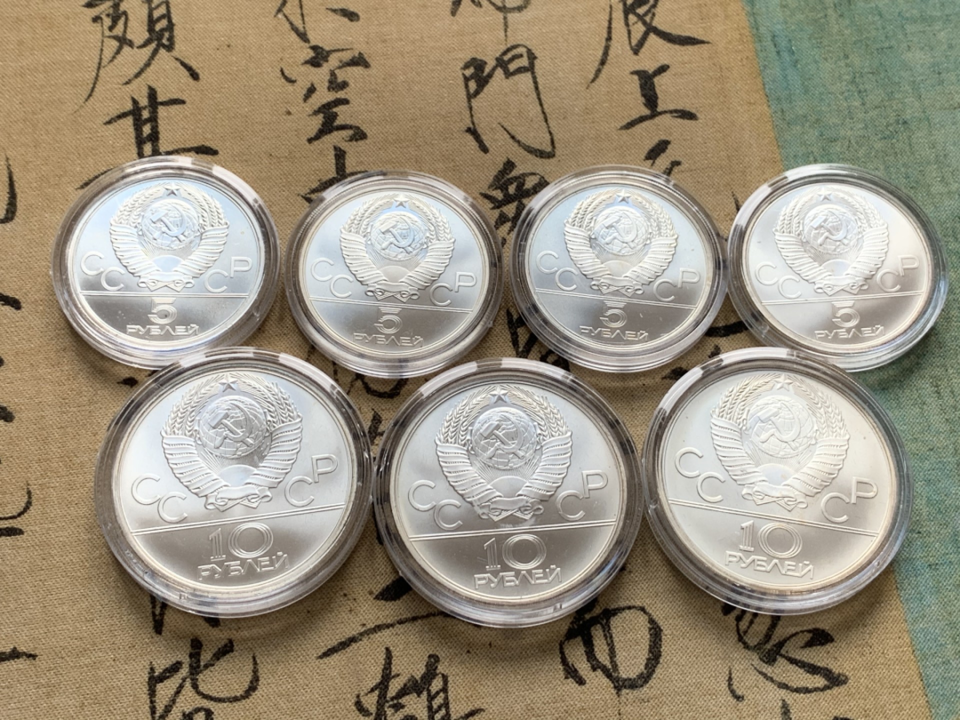 《竞宝斋》第52场-本周日，周一2场连拍（全场不限金额包邮） 原盒 苏联奥运 1980年 一组 3大 4小 银币一盒总重量 166.58克