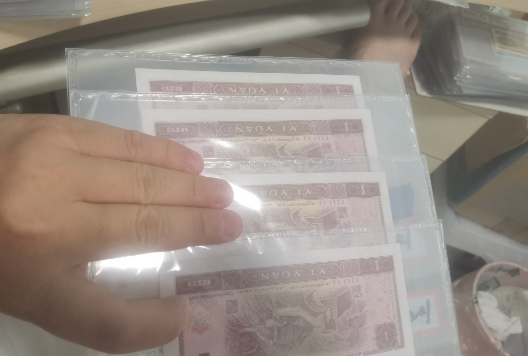 第二期大漏现场 961四张人二