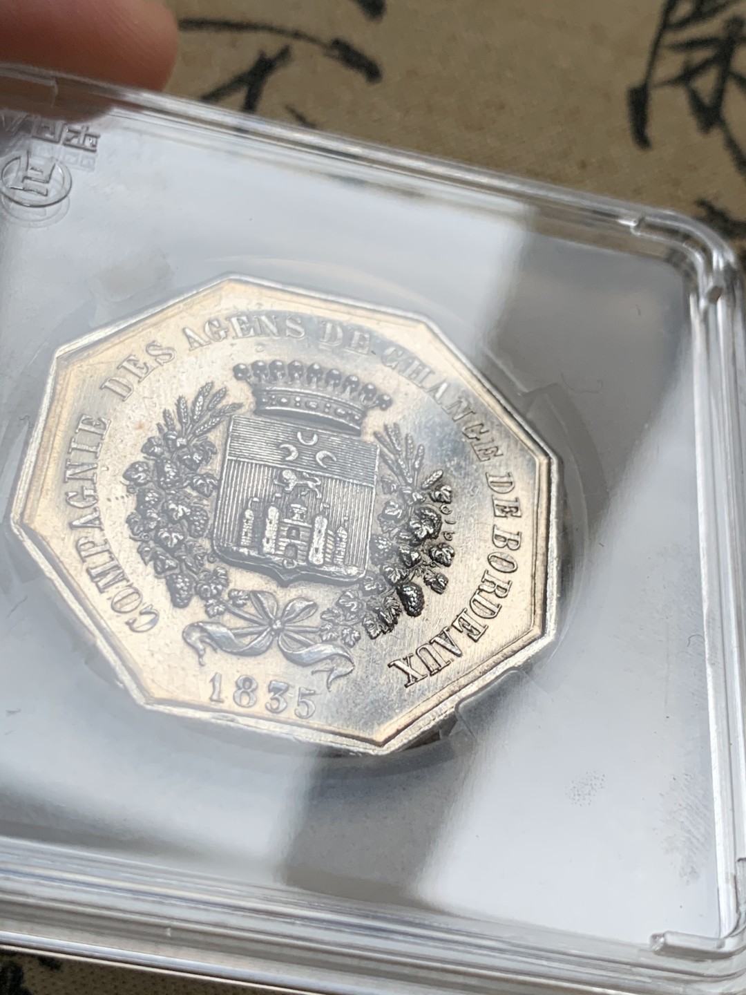 《竞宝斋》第52场-本周日，周一2场连拍（全场不限金额包邮） 1835年 法国波尔多股票代理公司八角银章。   重量：18.7克；边铭：手指➕银标