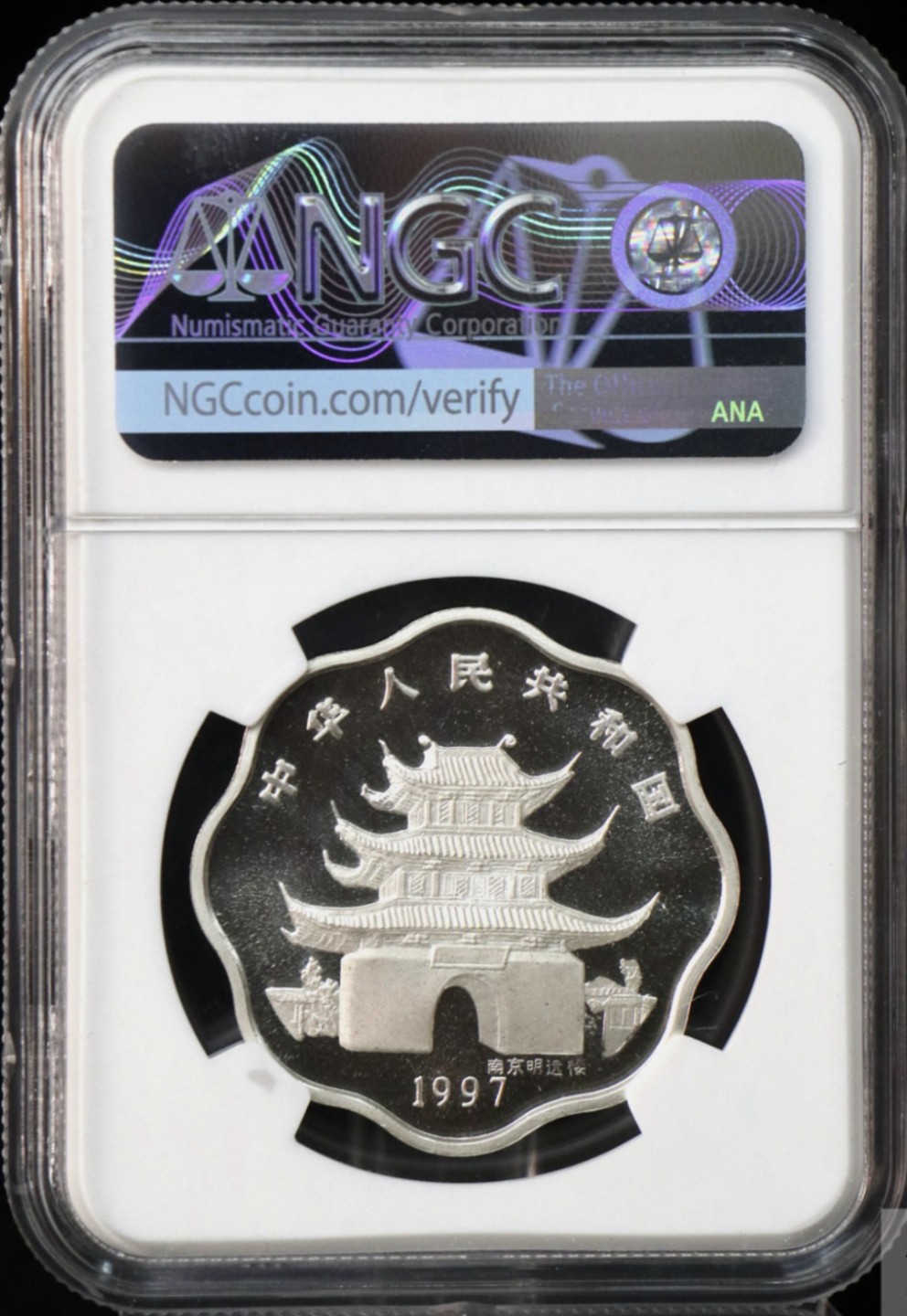 老精稀金银币专场「第3期」 1997年2/3盎司生肖牛银币