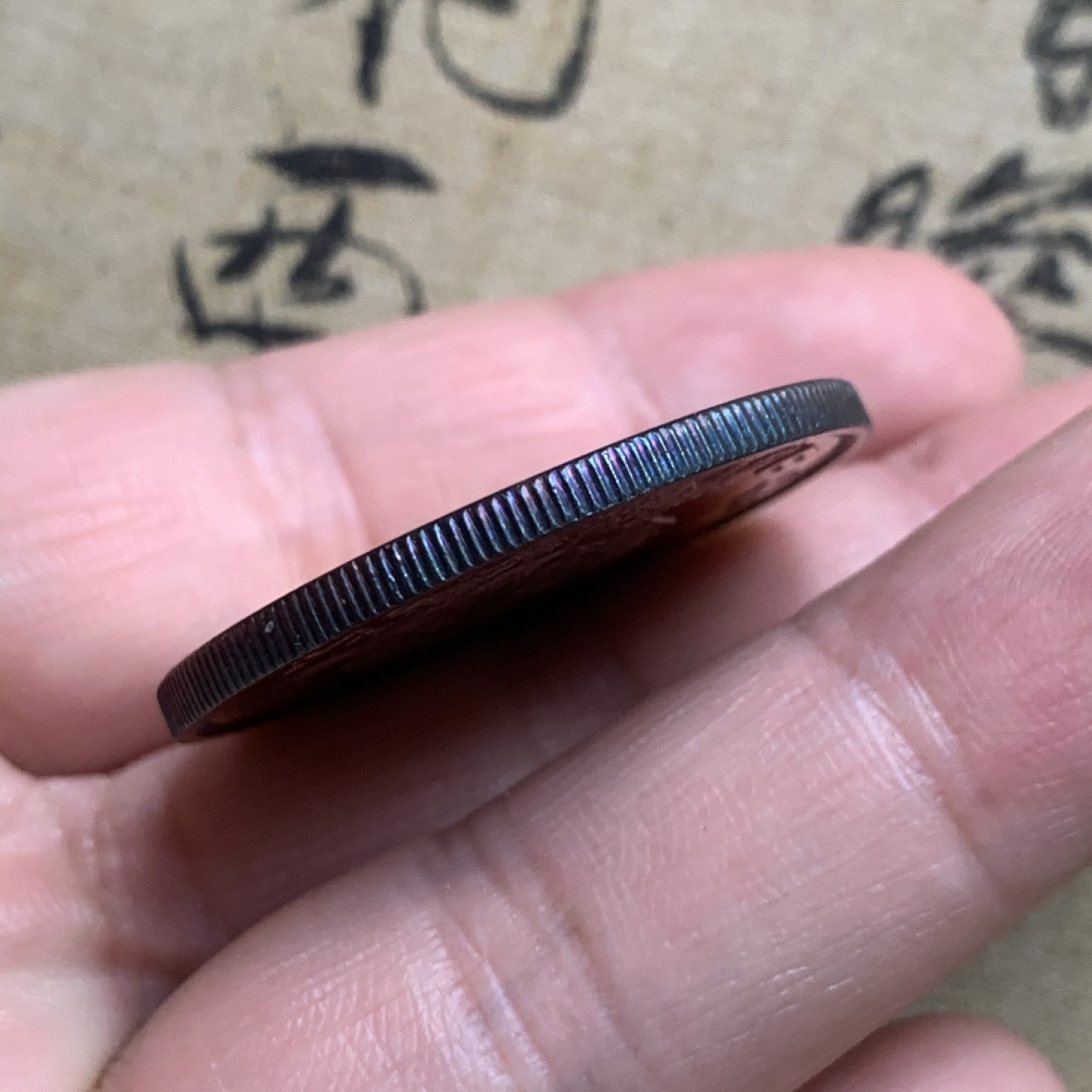 《竞宝斋》第52场-本周日，周一2场连拍（全场不限金额包邮） 1964年日本大奥运银币1000元 五彩转光