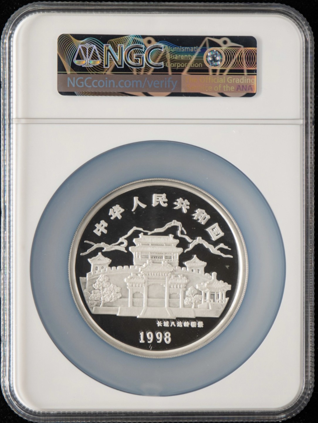 老精稀金银币专场「第3期」 1998年5盎司生肖虎银币