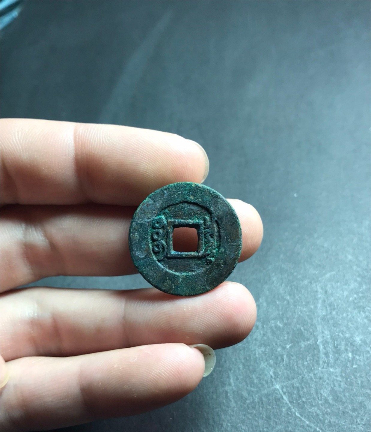 雍正通宝阔缘罗汉式
